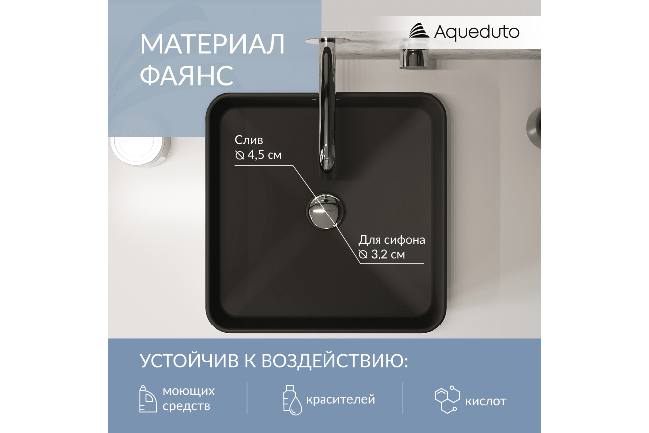Комплект инсталляции GROHE Solido 38811KF0 с унитазом Aqueduto OVO Plus OVOT0240 и раковиной Aqueduto ESPIRAL ESP0340 (NW0379)