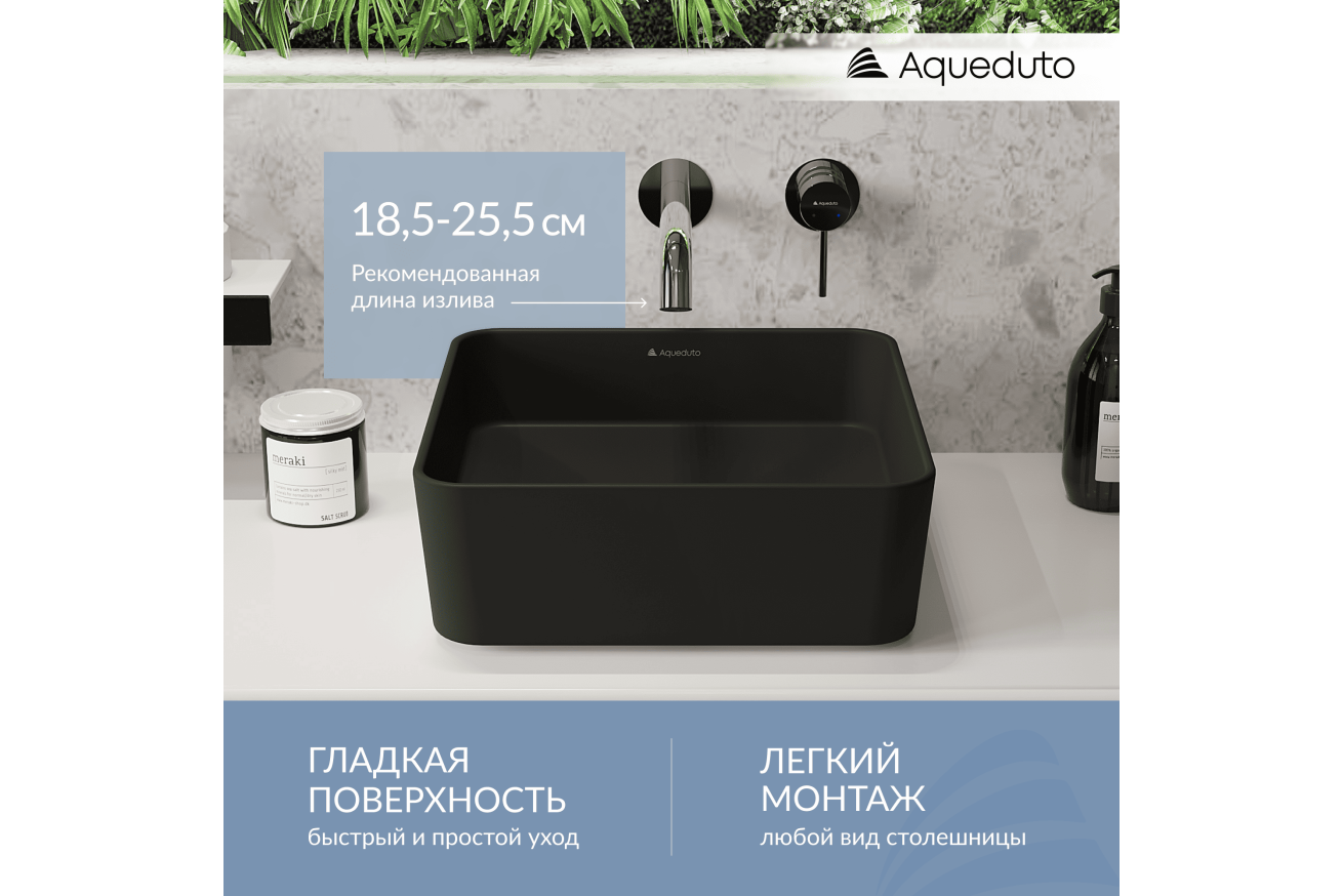 Комплект инсталляции GROHE Solido 38811KF0 с унитазом Aqueduto OVO Plus OVOT0240 и раковиной Aqueduto ESPIRAL ESP0340 (NW0379)