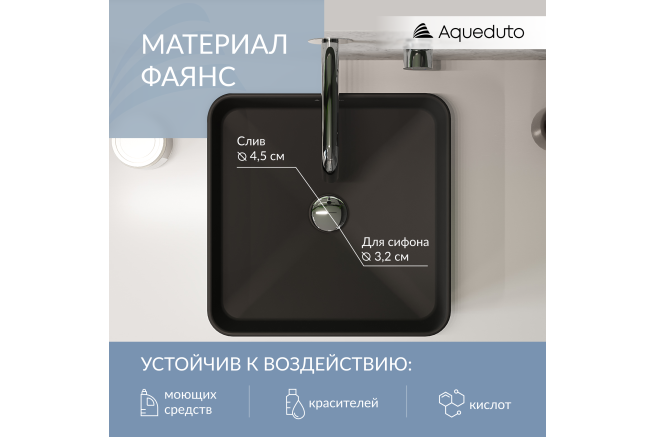 Комплект инсталляции GROHE Solido 38811KF0 с унитазом Aqueduto CONE Plus CONT0240 и раковиной Aqueduto ESPIRAL ESP0340 (NW0375)