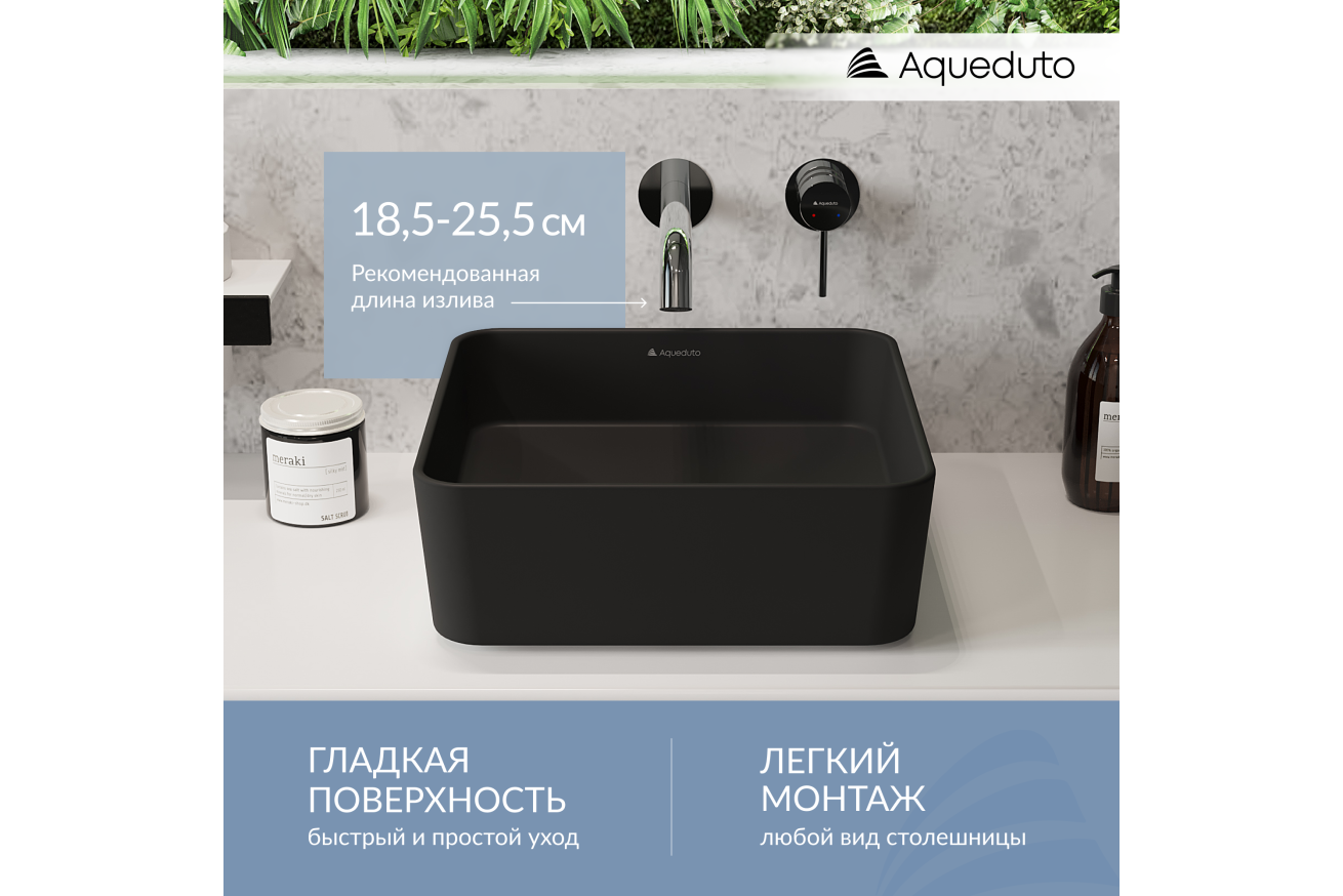 Комплект инсталляции GROHE Solido 38811KF0 с унитазом Aqueduto CONE Plus CONT0240 и раковиной Aqueduto ESPIRAL ESP0340 (NW0375)
