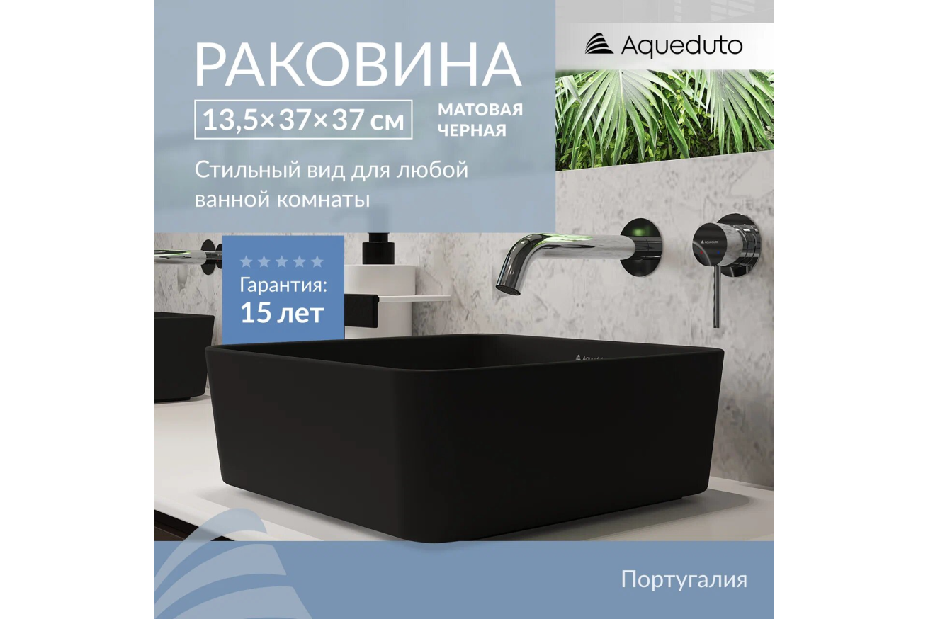 Комплект инсталляции GROHE Solido 38811KF0 с унитазом Aqueduto CONE Plus CONT0240 и раковиной Aqueduto ESPIRAL ESP0340 (NW0375)