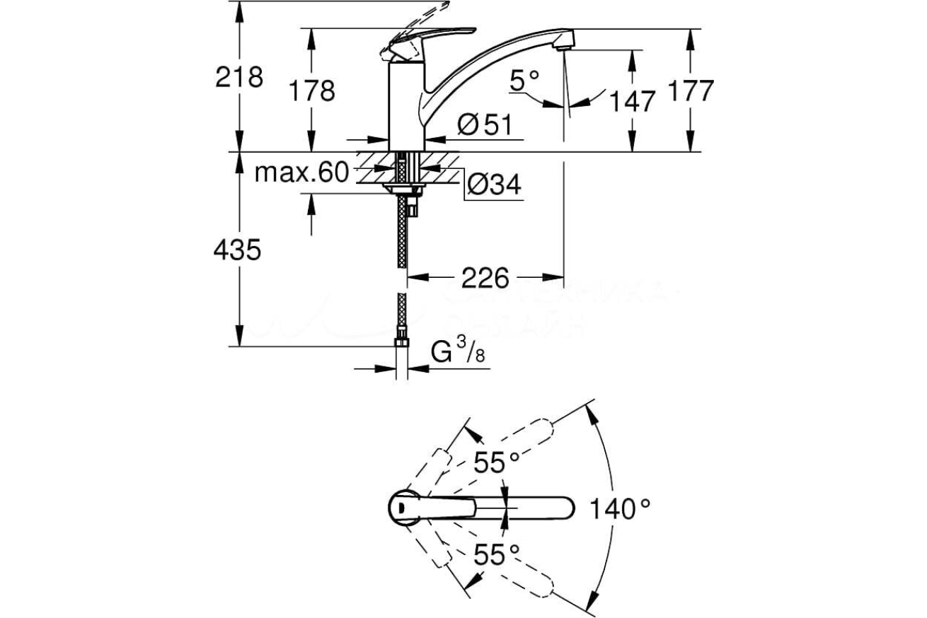Смеситель для кухни GROHE Start, низкий излив, хром (32441001)
