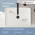 Раковина накладная Aqueduto ESPIRAL, прямоугольная 370*500, белый матовый (ESP0420)