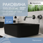 Комплект инсталляции GROHE Solido 38811KF0 с унитазом Aqueduto CONE Plus CONT0240 и раковиной Aqueduto ESPIRAL ESP0340 (NW0375)